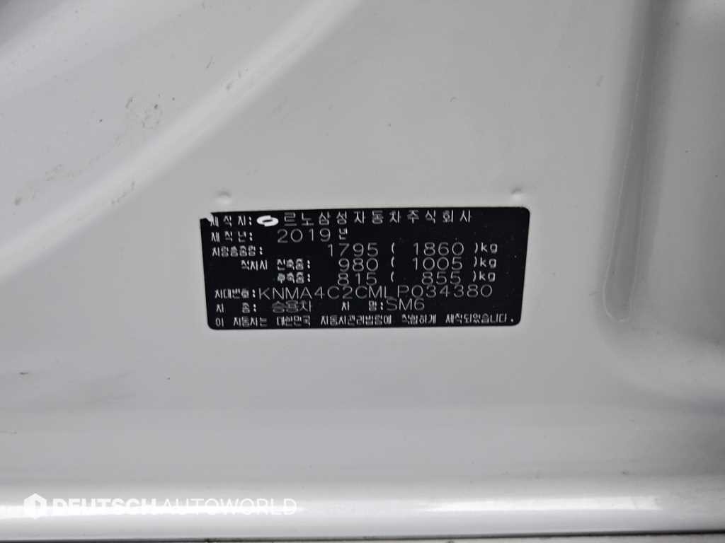 르노코리아(삼성) SM6 LPG 2.0 LPe RE 이미지 20