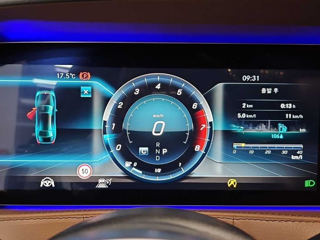벤츠 S 클래스 S클래스-W222 S 560L 4MATIC 이미지 6