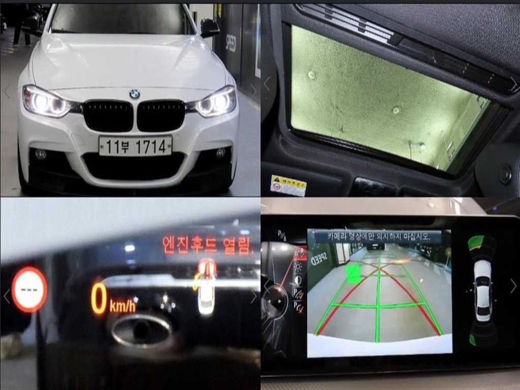 BMW 3시리즈 3시리즈 (F30) 320d M 퍼포먼스 에디션 이미지 1