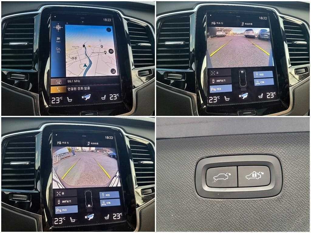 볼보 XC90 XC90 2세대 2.0 T6 AWD 인스크립션 이미지 17