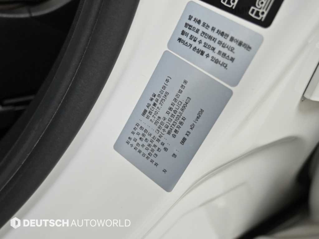 BMW X3 X3 (G01) xDrive 20d xLine 이미지 20