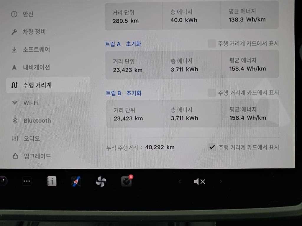테슬라 모델 Y RWD 이미지 8