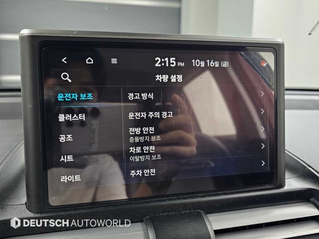 현대 캐스퍼 1.0 가솔린 디 에센셜 이미지 17