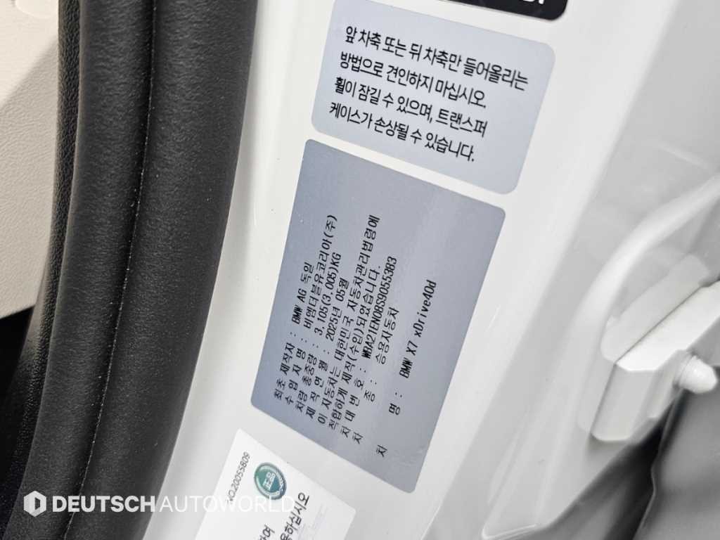 BMW X7 X7 (G07) xDrive 40d M 스포츠 이미지 20