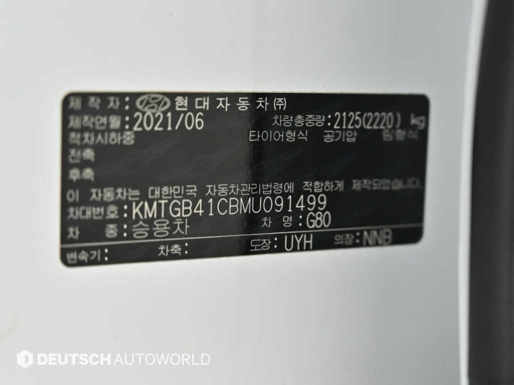 제네시스 G80 G80(RG3) 2.5 가솔린 터보 2WD 이미지 19