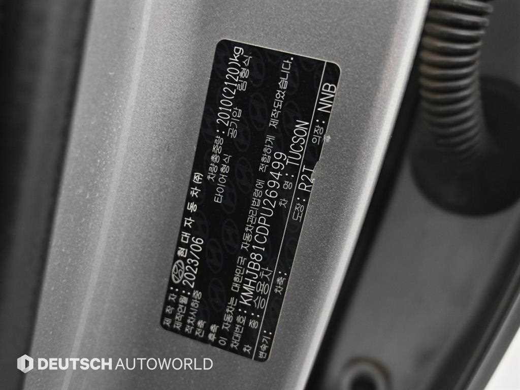 현대 투싼 투싼 (NX4) 디젤 2.0 4WD 모던 이미지 20