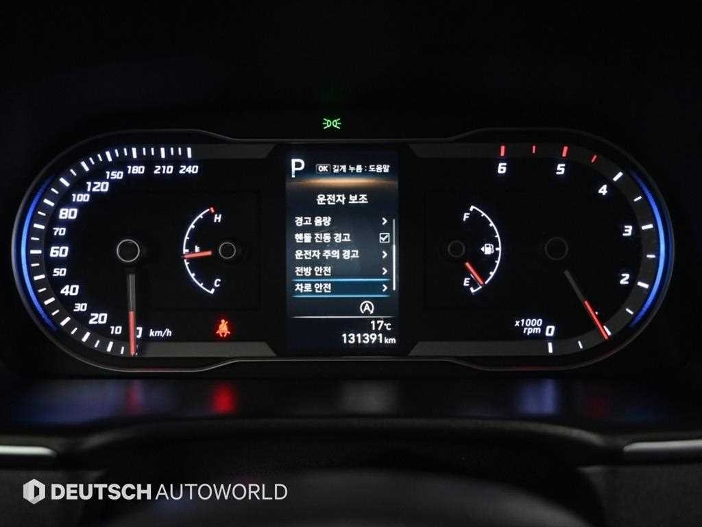 현대 투싼 투싼 (NX4) 디젤 2.0 4WD 모던 이미지 8