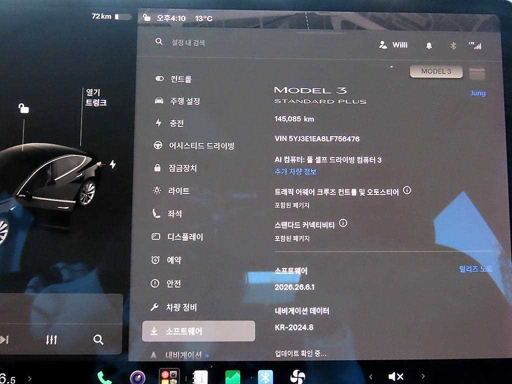 테슬라 모델 3 스탠다드 레인지 플러스 이미지 13
