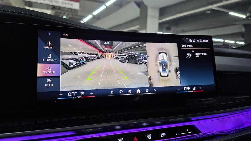 BMW 7시리즈 7시리즈 (G70) 740d xDrive M 스포츠 이미지 6