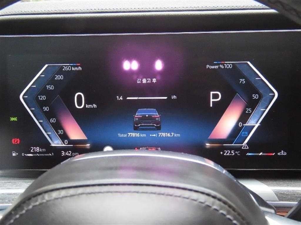 BMW 7시리즈 7시리즈 (G70) 740i xDrive M 스포츠 이미지 5