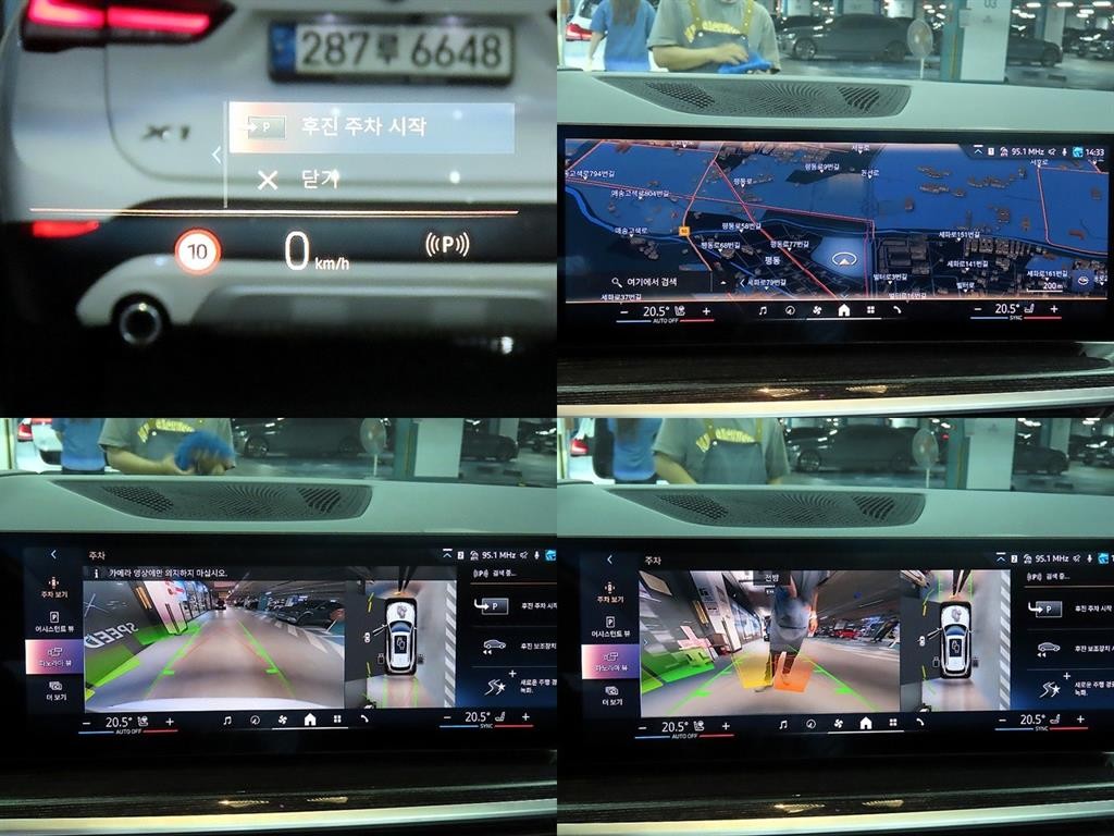 BMW X5 X5 (G05) xDrive 30d M 스포츠 이미지 17