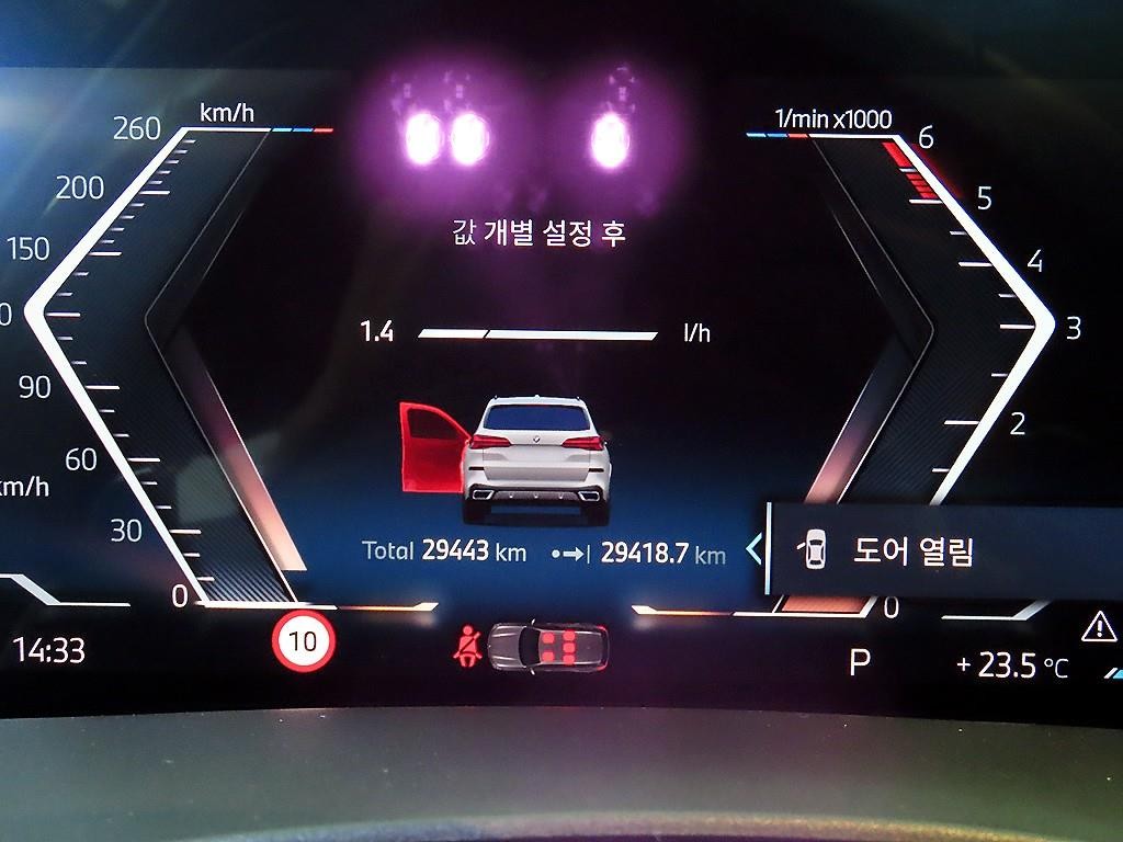 BMW X5 X5 (G05) xDrive 30d M 스포츠 이미지 9