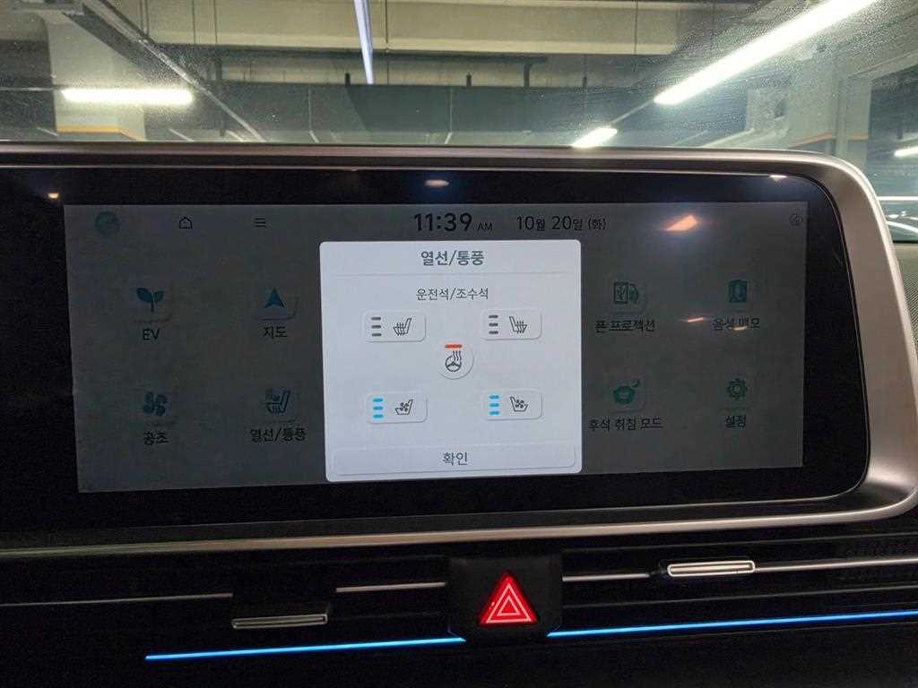 현대 아이오닉 6 롱레인지 4WD 익스클루시브 플러스 이미지 14