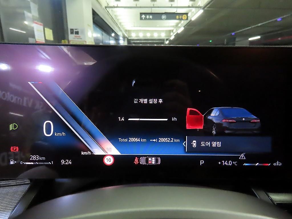 BMW 5시리즈 5시리즈 (G60) 520i M 스포츠 이미지 9