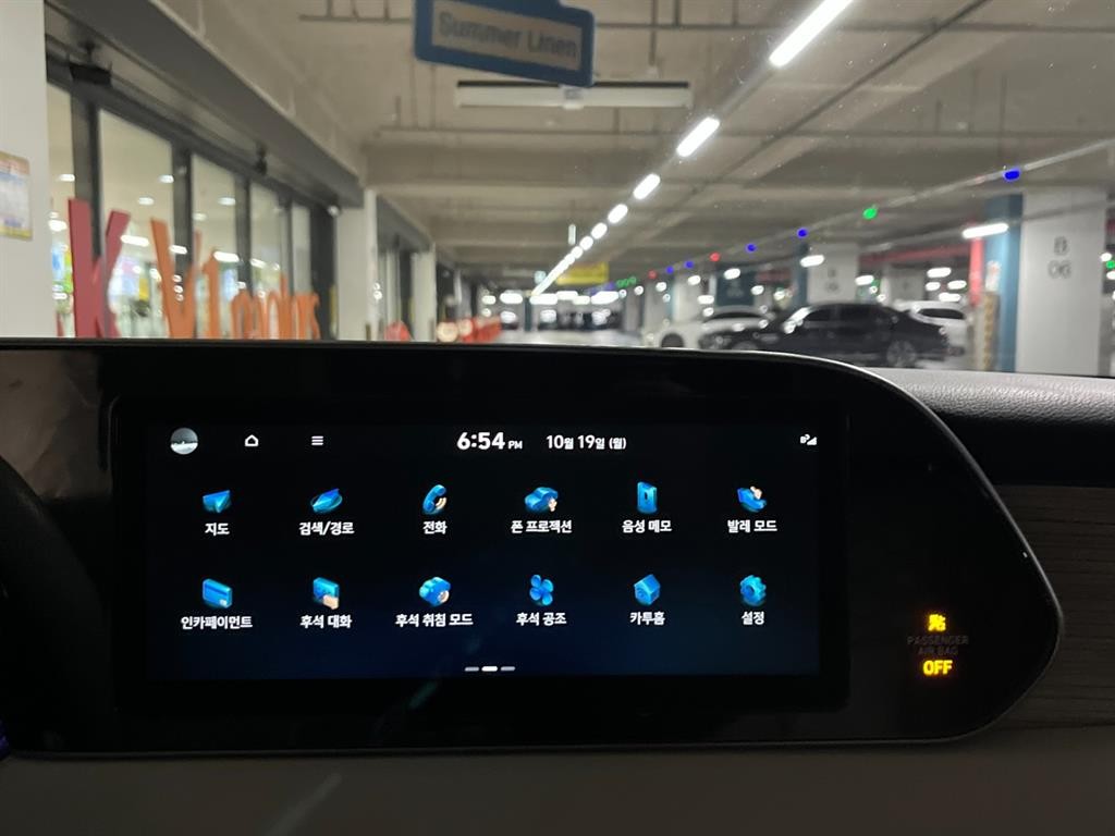 현대 팰리세이드 디젤 2.2 2WD 프레스티지 이미지 10