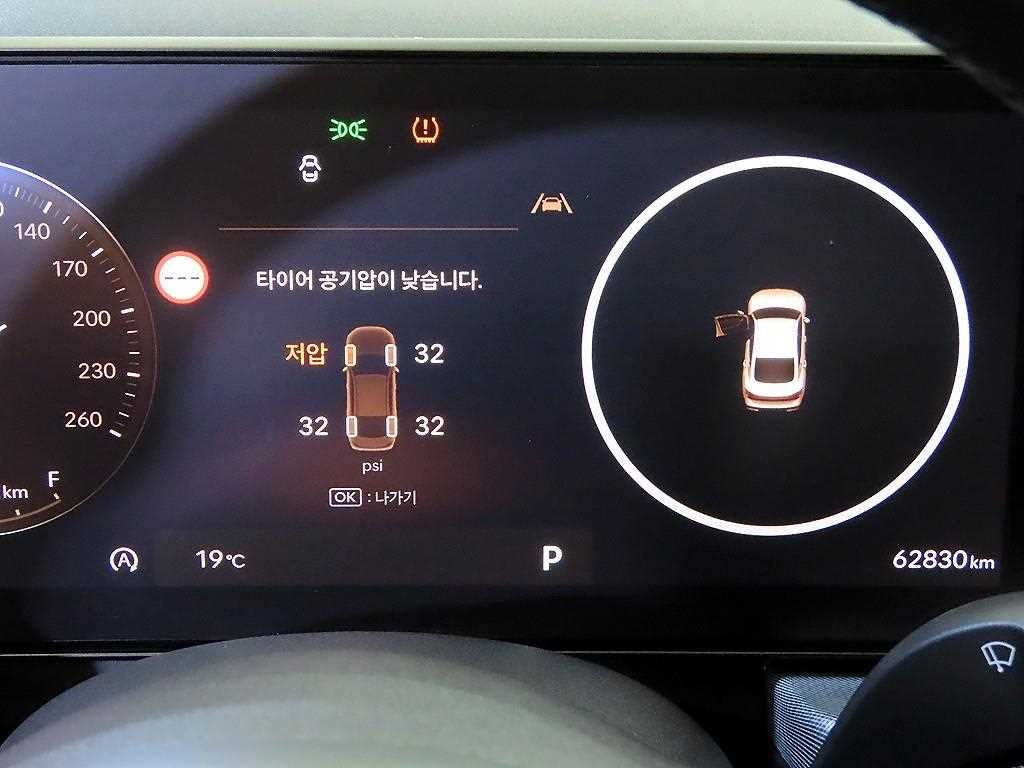 현대 쏘나타 쏘나타 디 엣지 (DN8) 가솔린 1.6 터보 익스클루시브 이미지 9