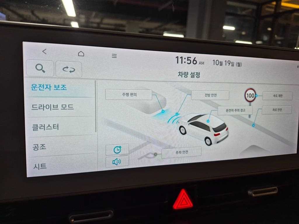 현대 아이오닉 5 롱 레인지 4WD 익스클루시브 이미지 17