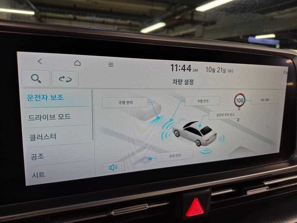 현대 아이오닉 6 롱레인지 익스클루시브 이미지 19