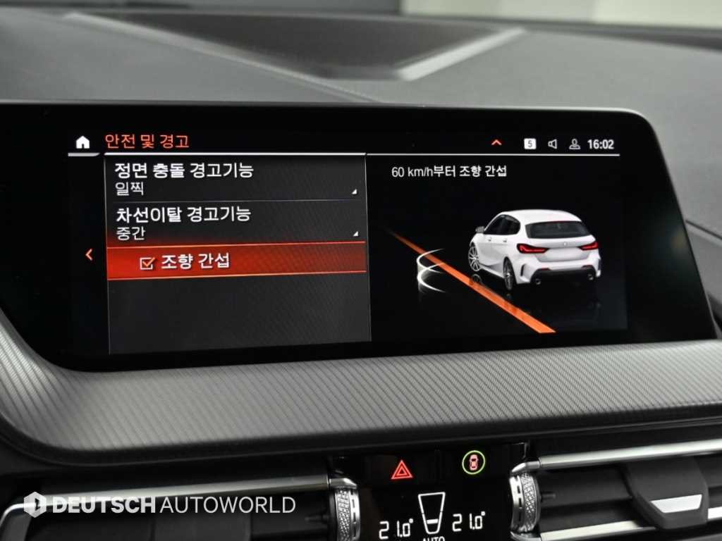 BMW 1시리즈 1시리즈 (F40) 120i M 스포츠 이미지 17
