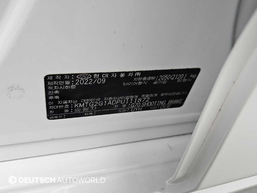 제네시스 G70 더 뉴 G70 슈팅브레이크 가솔린 2.0T 4WD 프리미엄 이미지 20