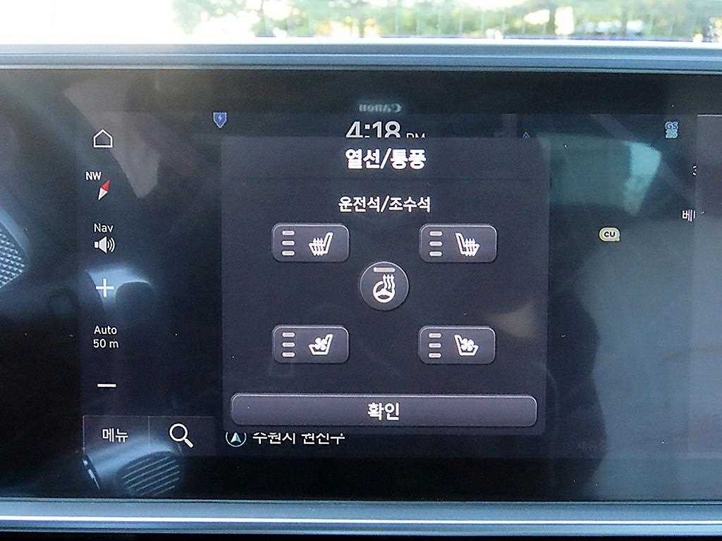 현대 아이오닉 6 롱레인지 4WD 익스클루시브 플러스 이미지 16