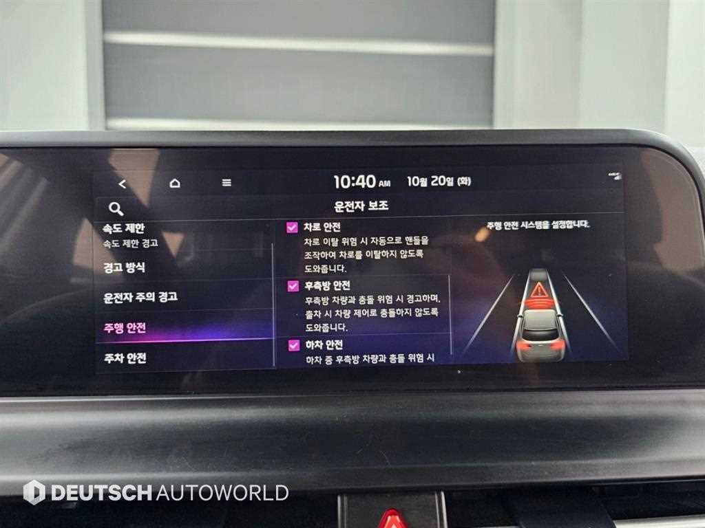 기아 셀토스 더 뉴 셀토스 가솔린 1.6 터보 2WD 트렌디 이미지 17