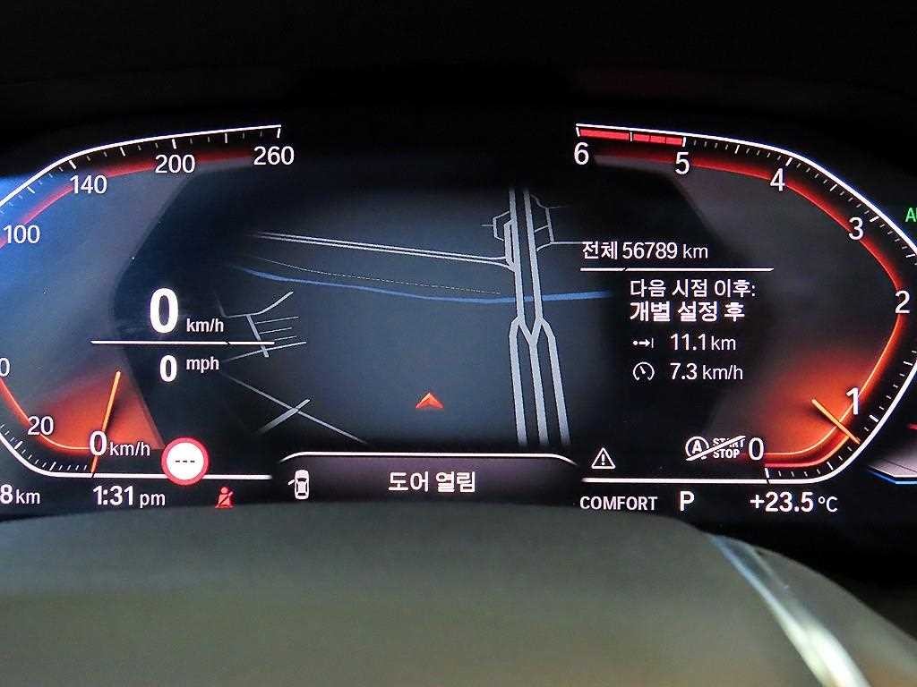 BMW 3시리즈 3시리즈 (G20) 320d 럭셔리 이미지 9