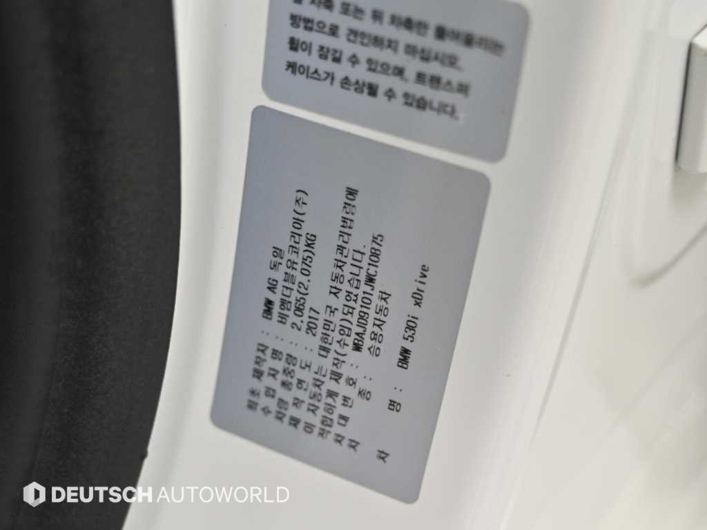 BMW 5시리즈 5시리즈 (G30) 530i xDrive M 스포츠 플러스 이미지 20