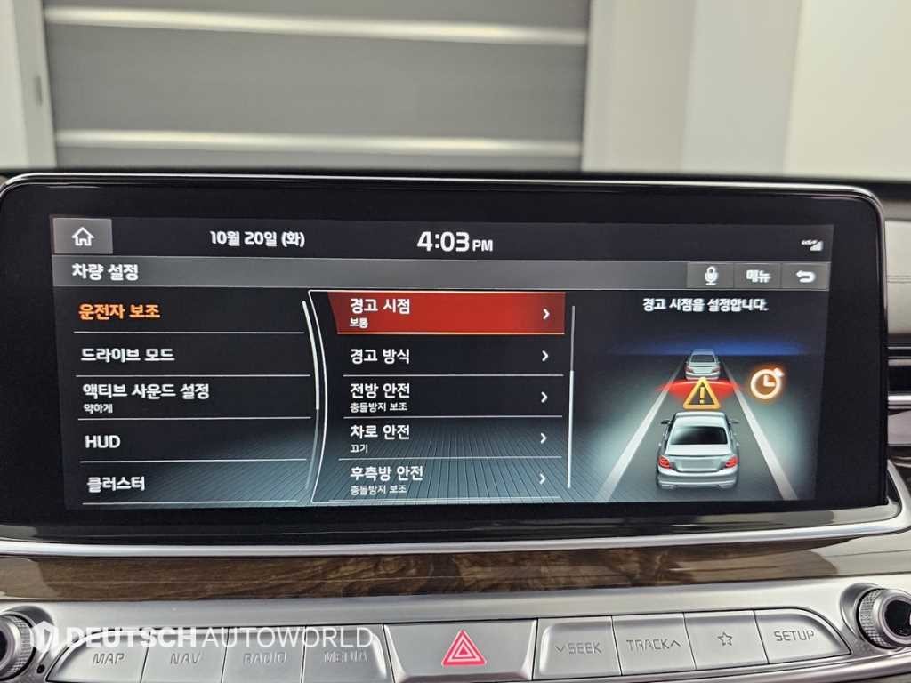 기아 K9 더 K9 3.8 GDI 2WD 플래티넘Ⅱ 이미지 18
