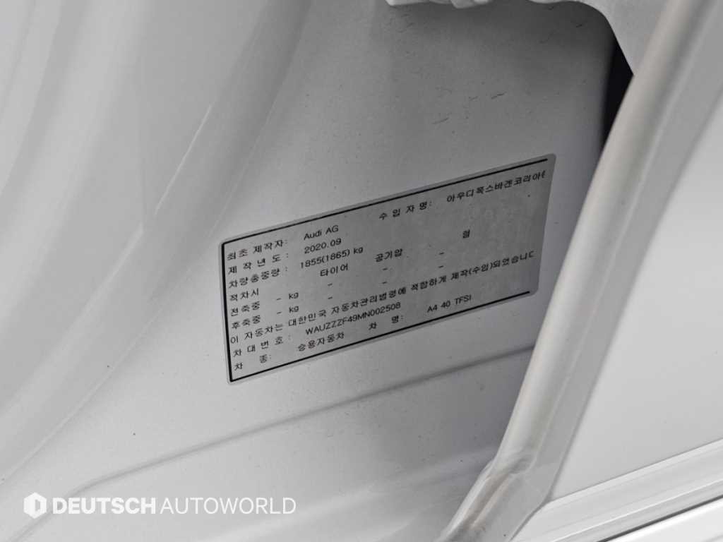 아우디 A4 A4 (B9) 40 TFSI 프리미엄 이미지 20