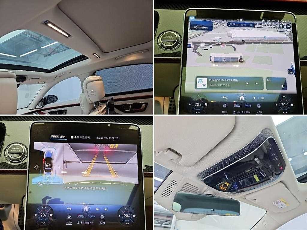 벤츠 S 클래스 S클래스-W223 S500L 4MATIC 이미지 17
