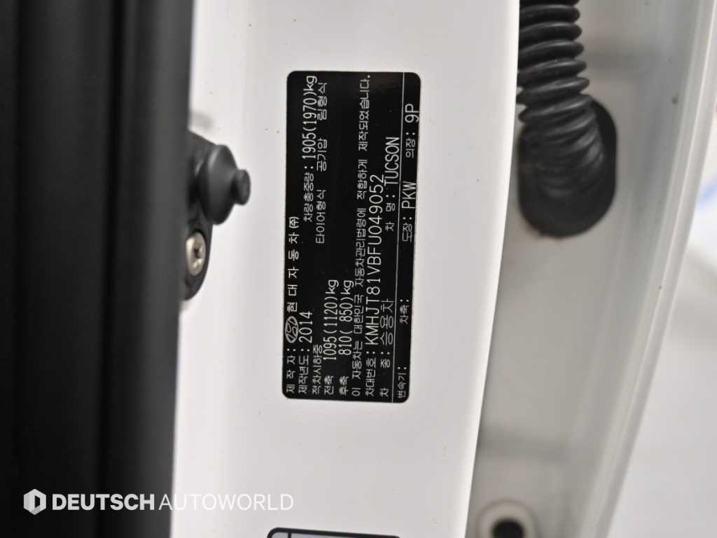 현대 투싼 뉴 투싼iX 디젤(E-VGT)2WD 스마트 스페셜 이미지 20
