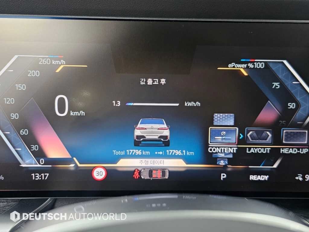 BMW i7 BMW i7 xDrive 60 M 스포츠 이그제큐티브 팩 이미지 8