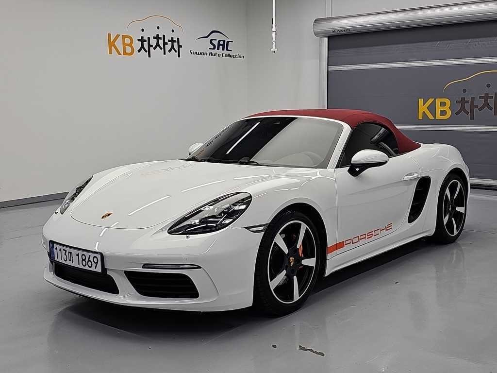 포르쉐 718 718 박스터 2.0 이미지 1