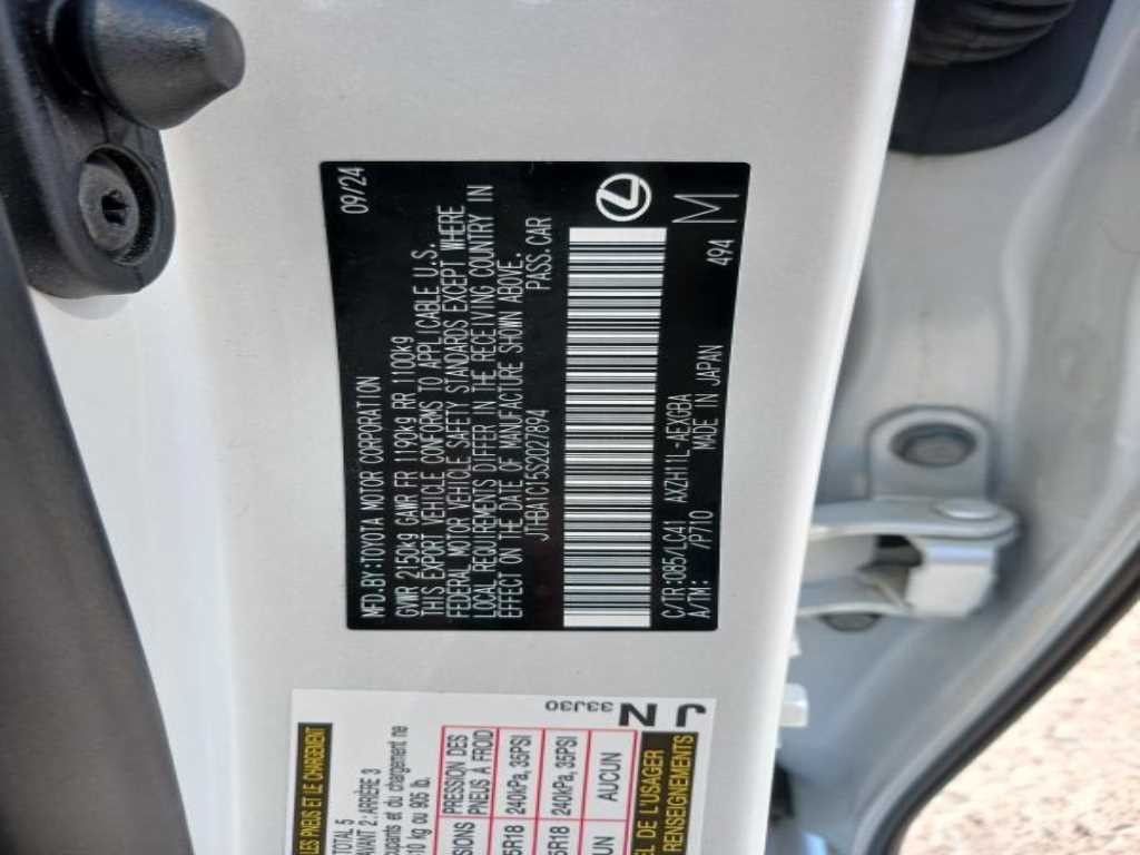 렉서스 ES ES300h 7세대 이그제큐티브 이미지 6