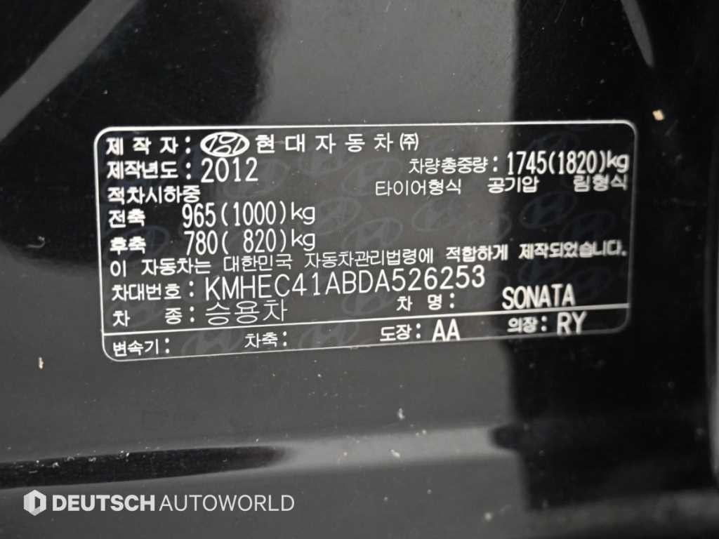 현대 쏘나타 쏘나타 더 브릴리언트 CVVL 스마트 이미지 20