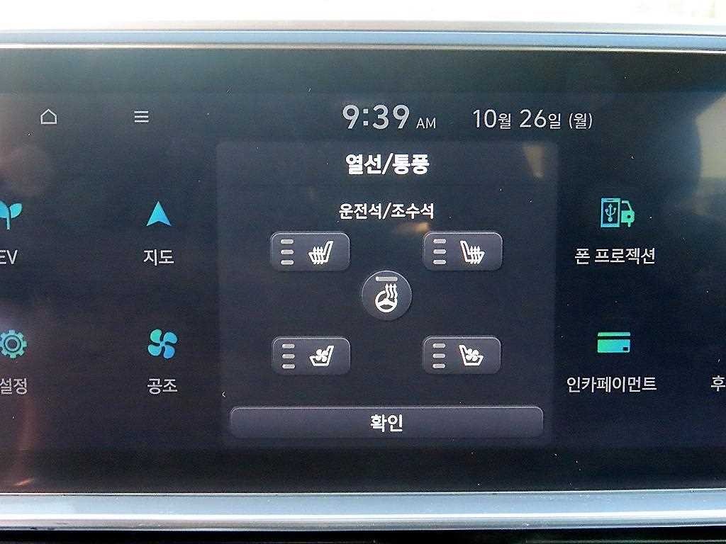 현대 아이오닉 6 롱레인지 익스클루시브 이미지 15