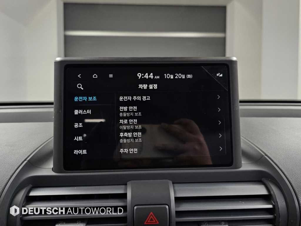현대 캐스퍼 1.0 가솔린 터보 디 에센셜 이미지 18