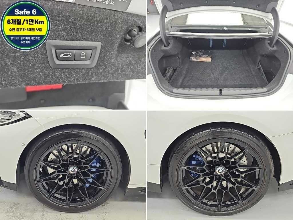 BMW 4시리즈 M4 (G82) 컴패티션 M xDrive 쿠페 이미지 20