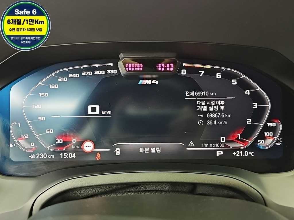 BMW 4시리즈 M4 (G82) 컴패티션 M xDrive 쿠페 이미지 6