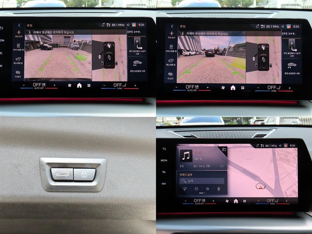 BMW X1 X1 (U11) sDrive 18d M 스포츠 이미지 18