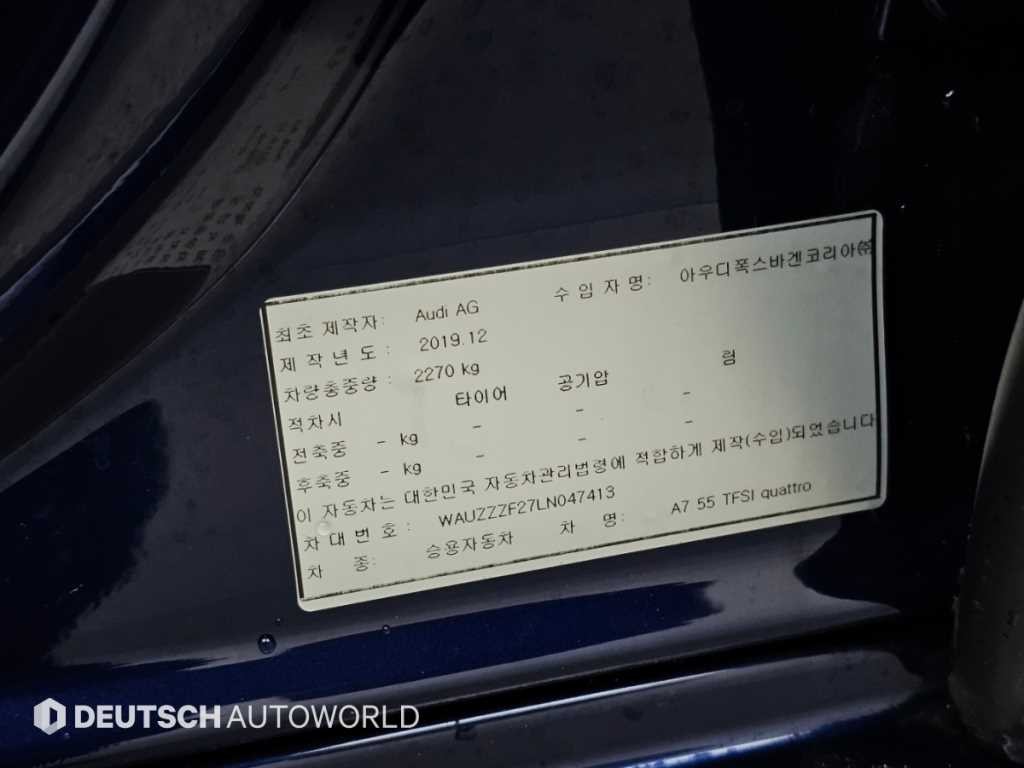 아우디 A7 A7 (4K) 55 TFSI 콰트로 프리미엄 이미지 20