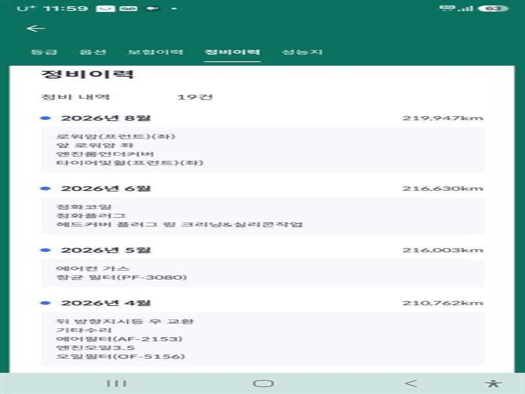 스마트 포투 포투 쿠페 쿠페 이미지 18