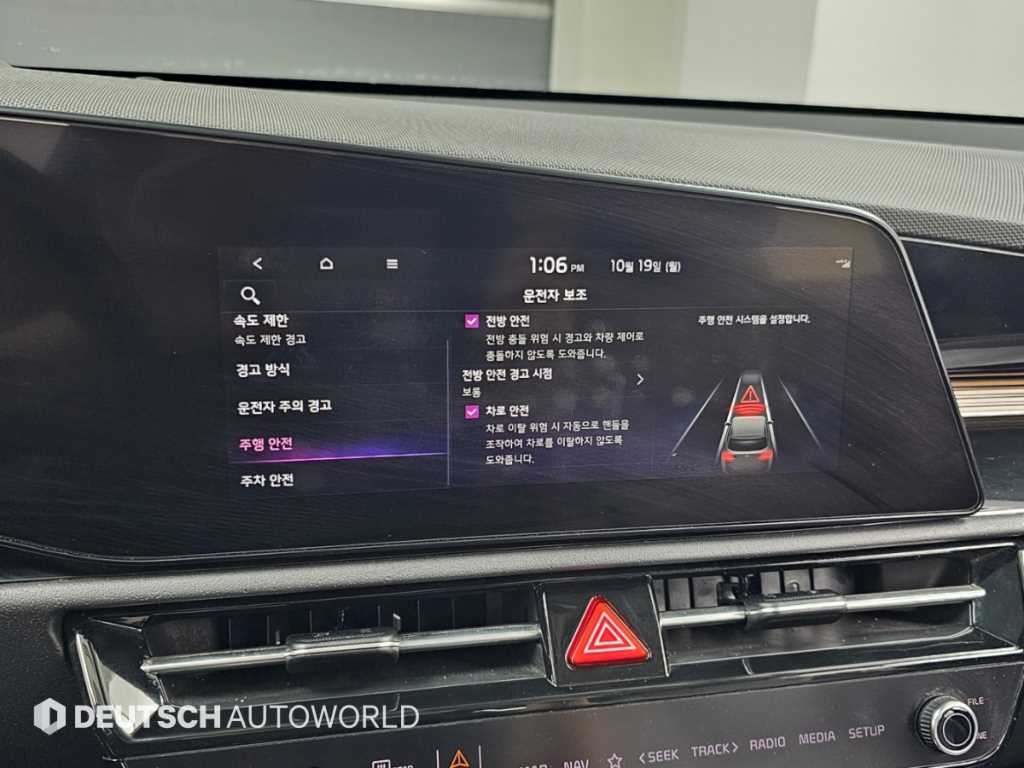 기아 니로 디 올 뉴 니로 EV 에어 이미지 17