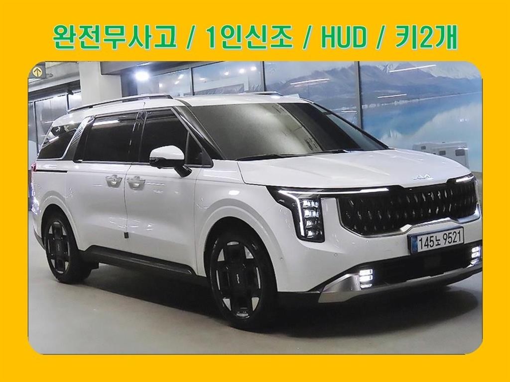 기아 카니발 더 뉴 카니발 4세대 가솔린 7인승 시그니처 이미지 1