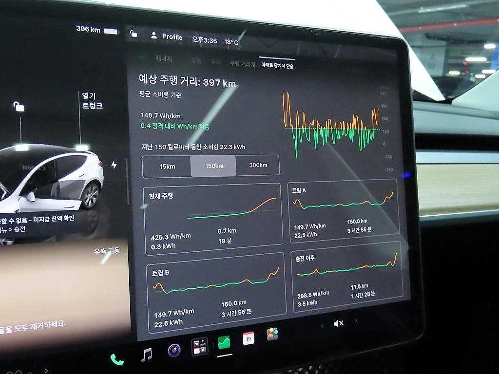 테슬라 모델 Y 롱 레인지 이미지 13