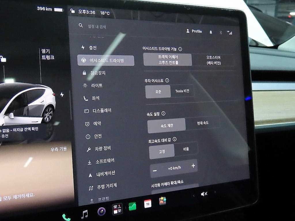 테슬라 모델 Y 롱 레인지 이미지 14