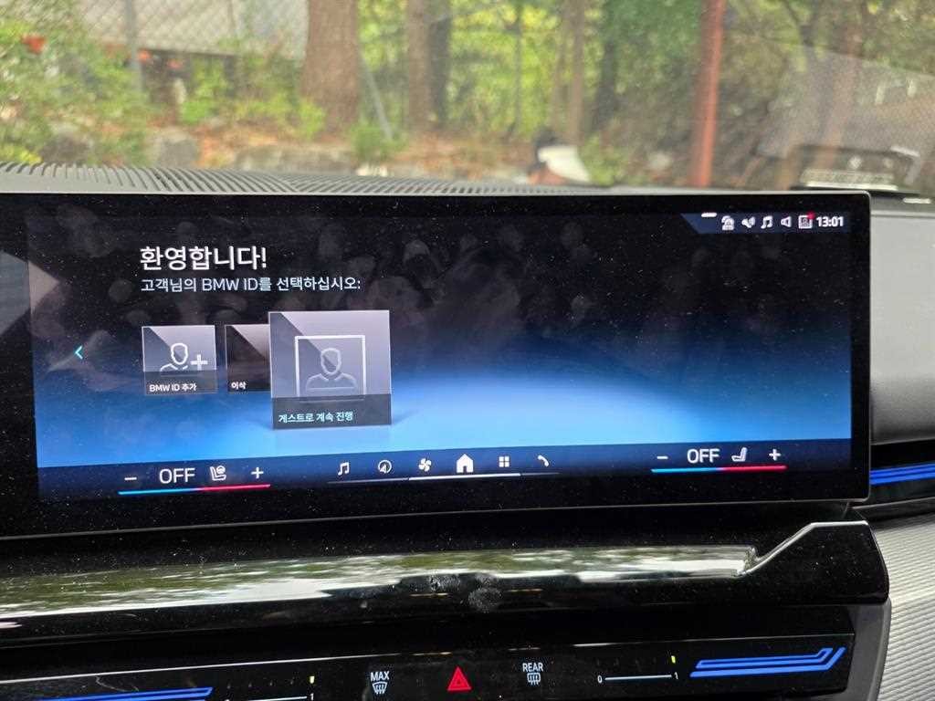 BMW 5시리즈 5시리즈 (G60) 520i M 스포츠 이미지 12