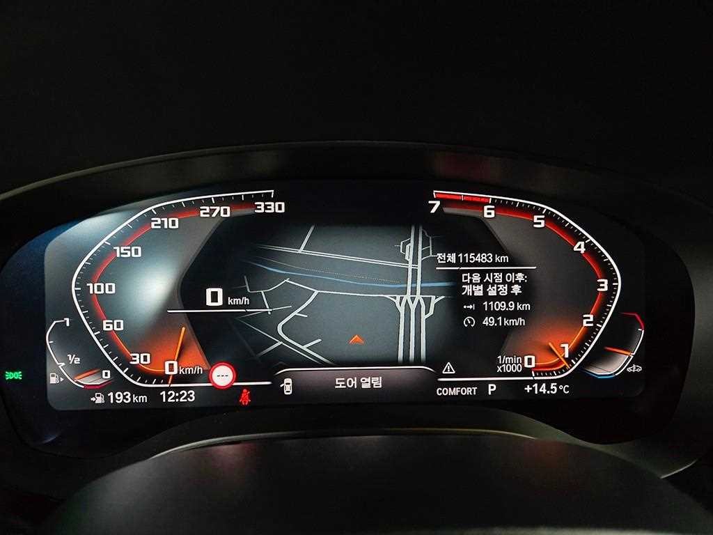 BMW 5시리즈 5시리즈 (G30) 520i M 스포츠 이미지 9