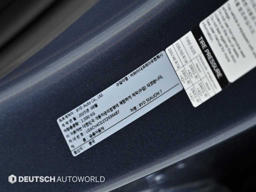 BYD 씨라이언 7 베이스 이미지 20